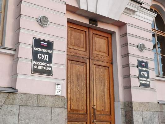 Конституционный суд опубликовал статью о "политических шлюхах", критикующих обнуление сроков Путина