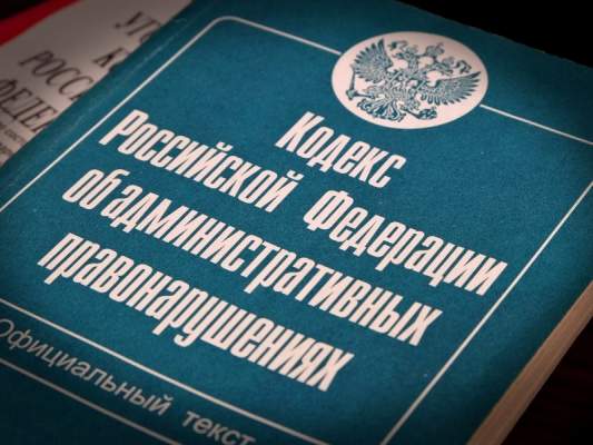 В РФ завели первое дело о фейках про коронавирус против жительницы Приамурья